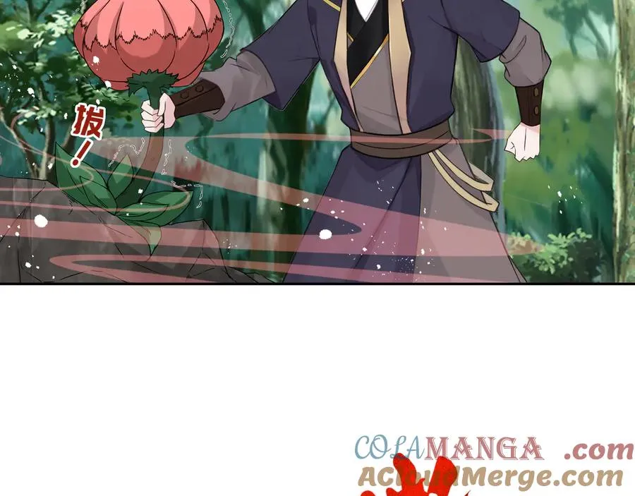 第36话 玄龟异动 第61页