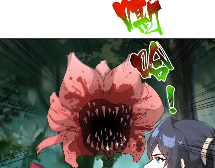 第36话 玄龟异动 第62页