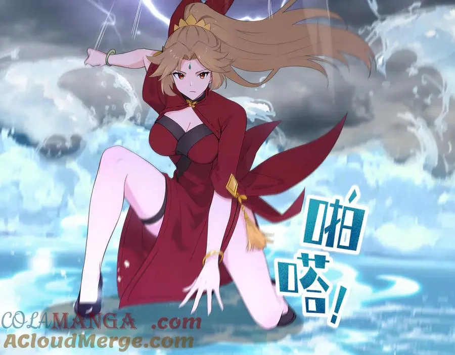 第36话 玄龟异动 第73页