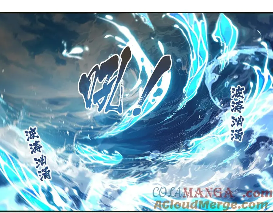 第36话 玄龟异动 第76页