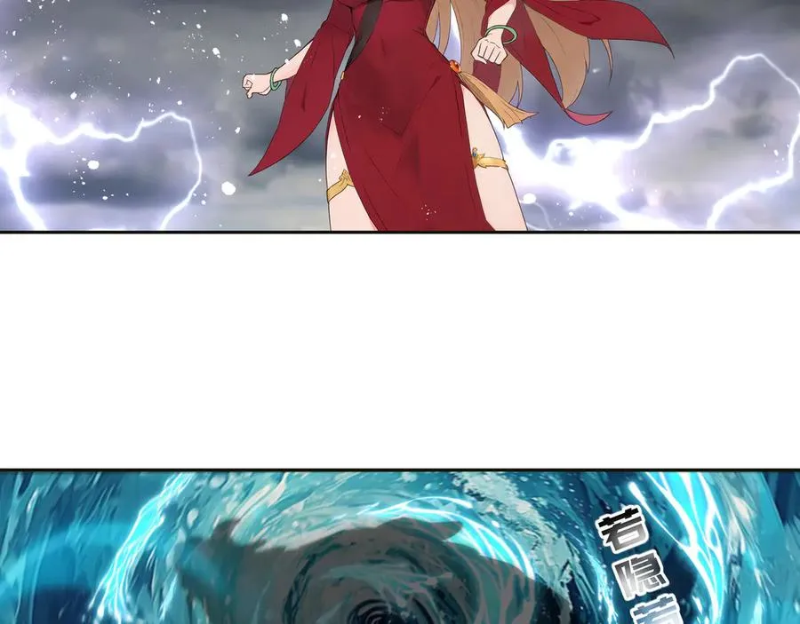 第36话 玄龟异动 第78页