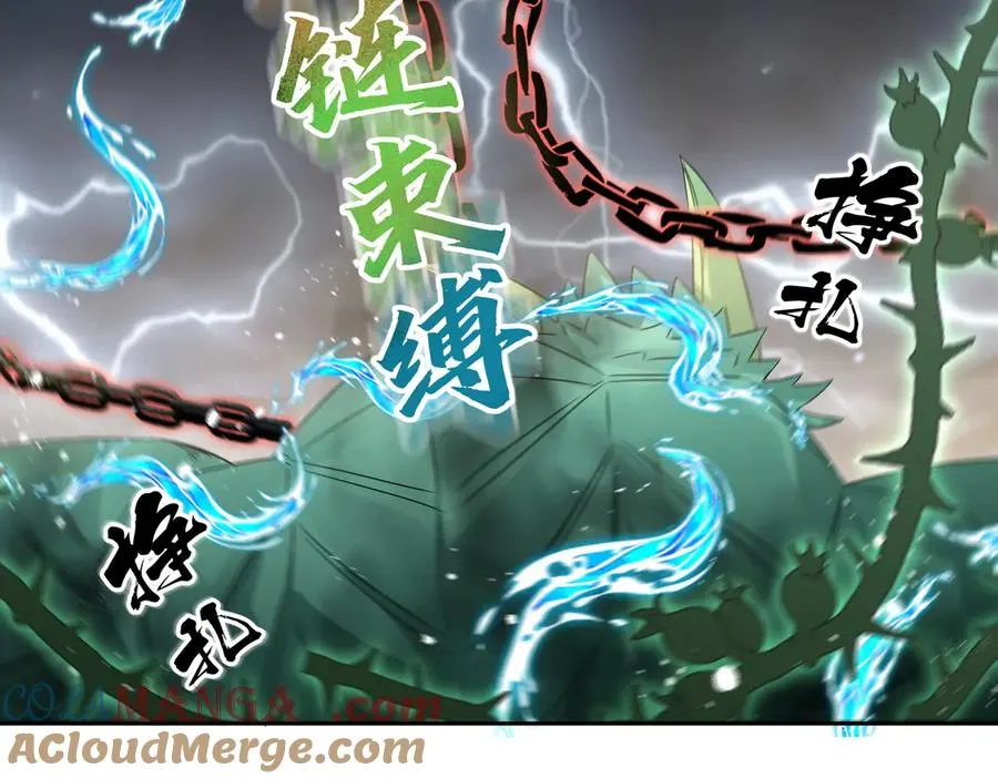第37话 狂暴兽潮 第70页