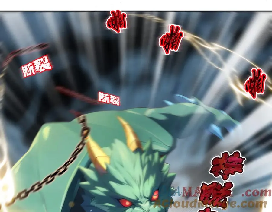 第37话 狂暴兽潮 第85页