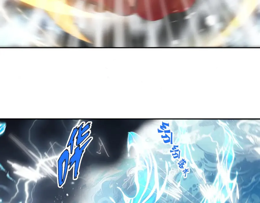 第37话 狂暴兽潮 第87页