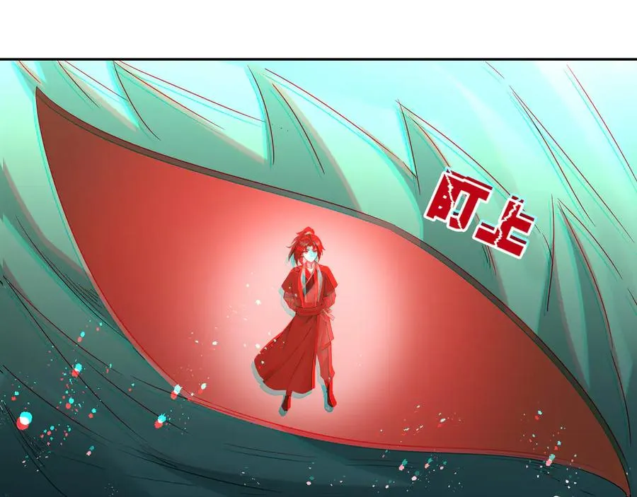 第37话 狂暴兽潮 第89页