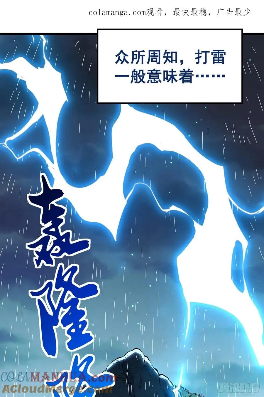 预告 第1页