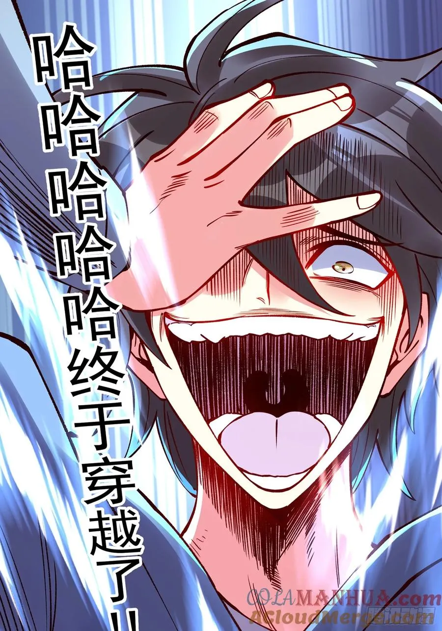 预告 第3页