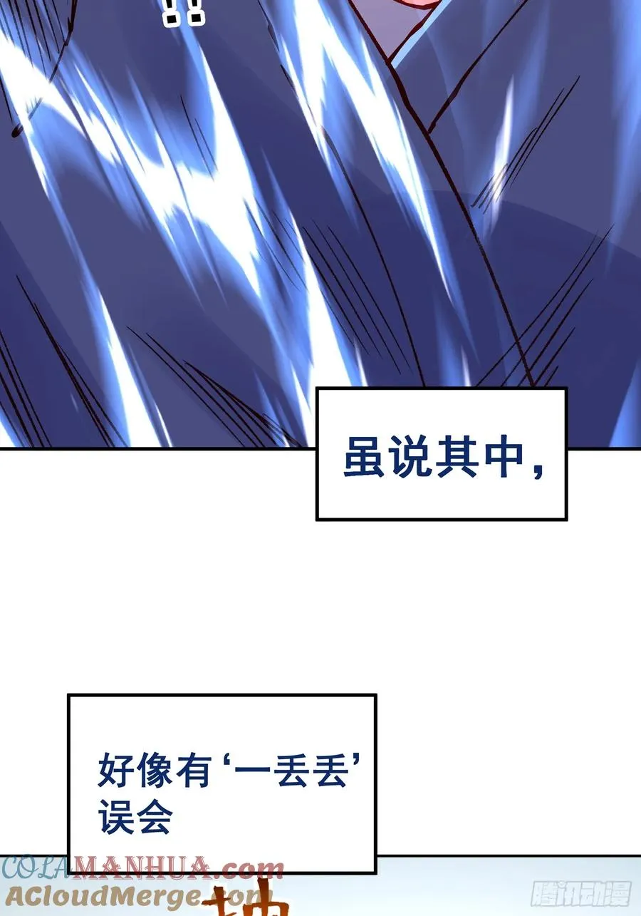 预告 第4页