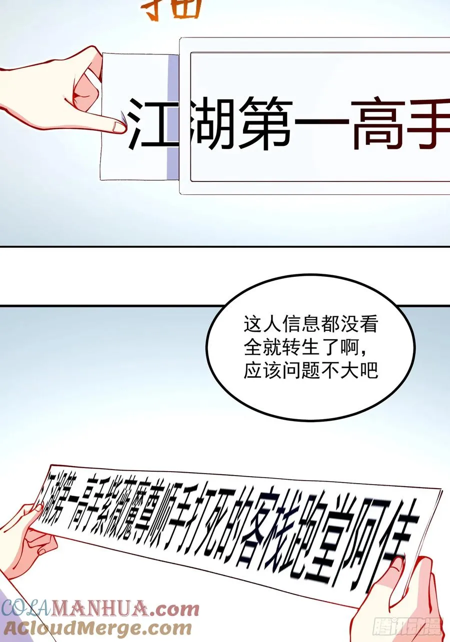 预告 第5页