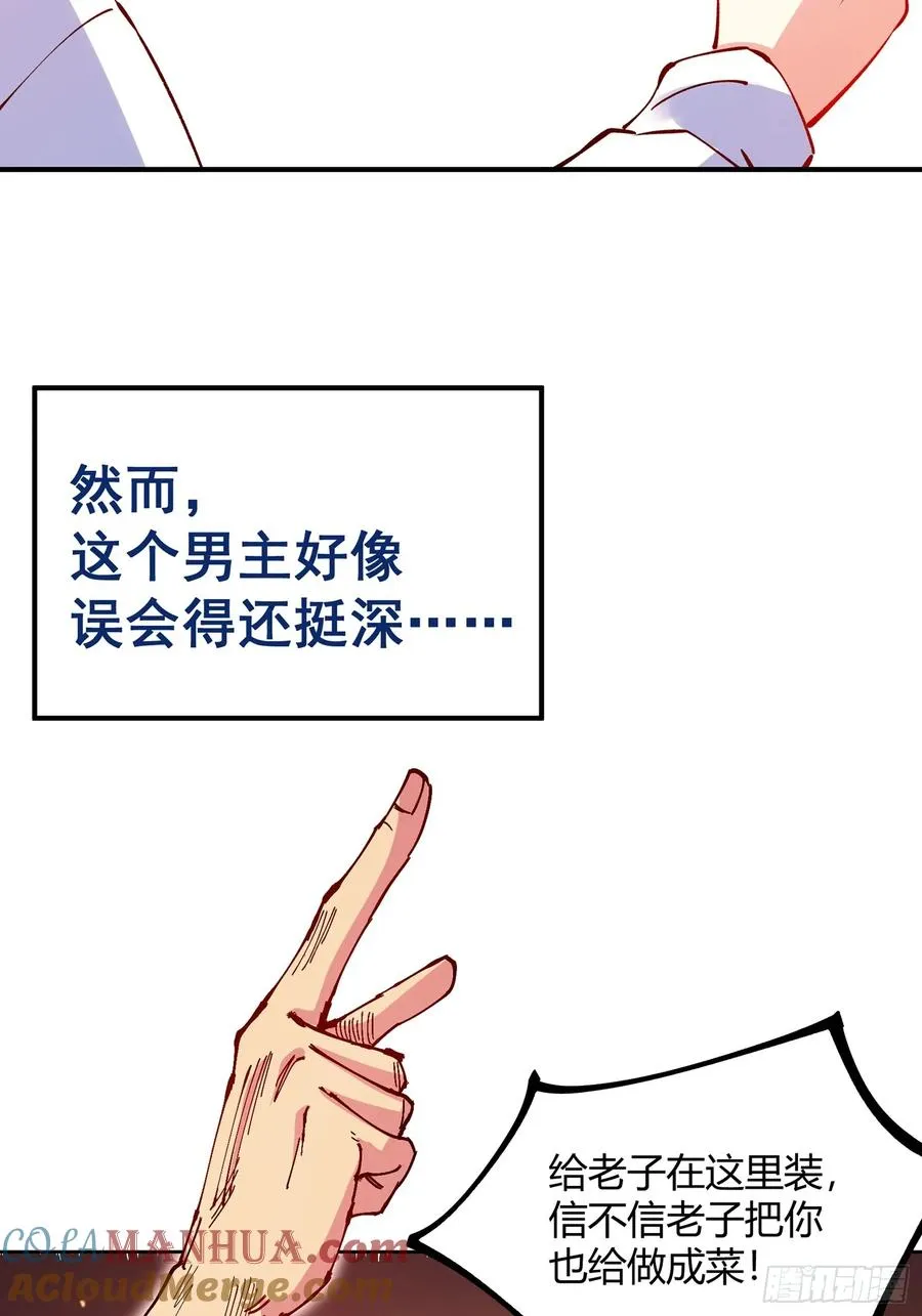 预告 第6页
