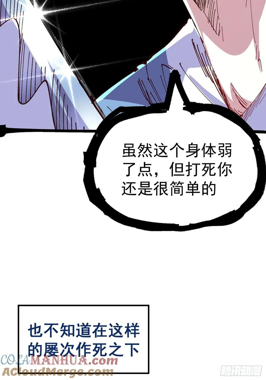 预告 第9页