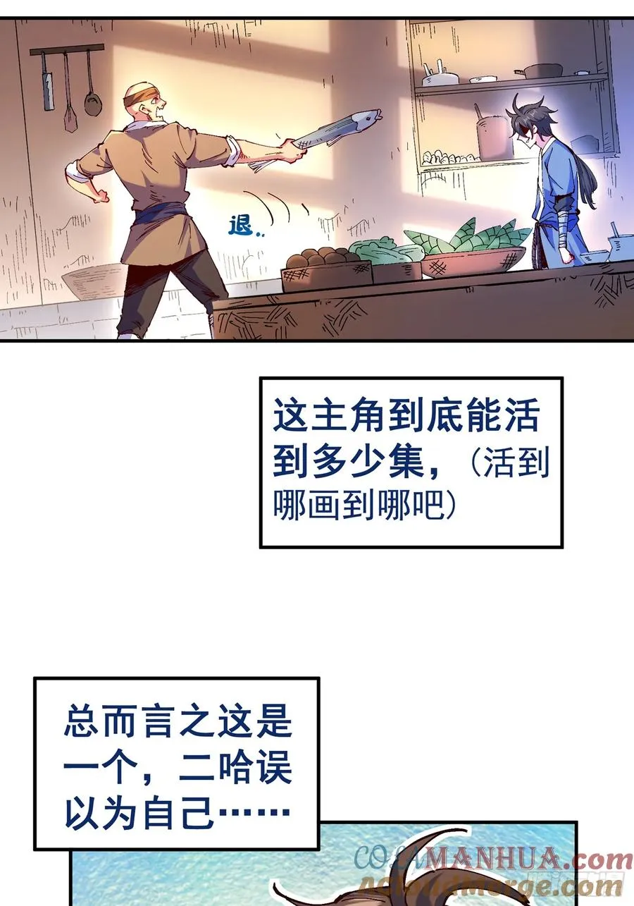 预告 第10页