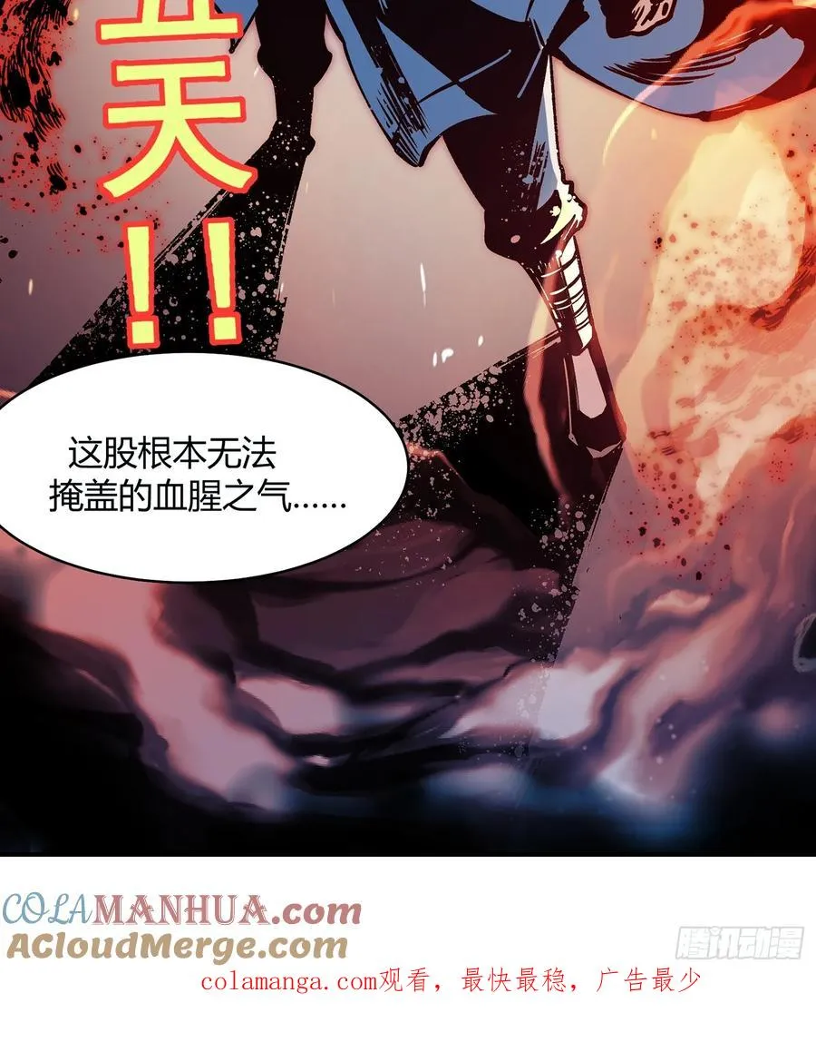 预告 第13页