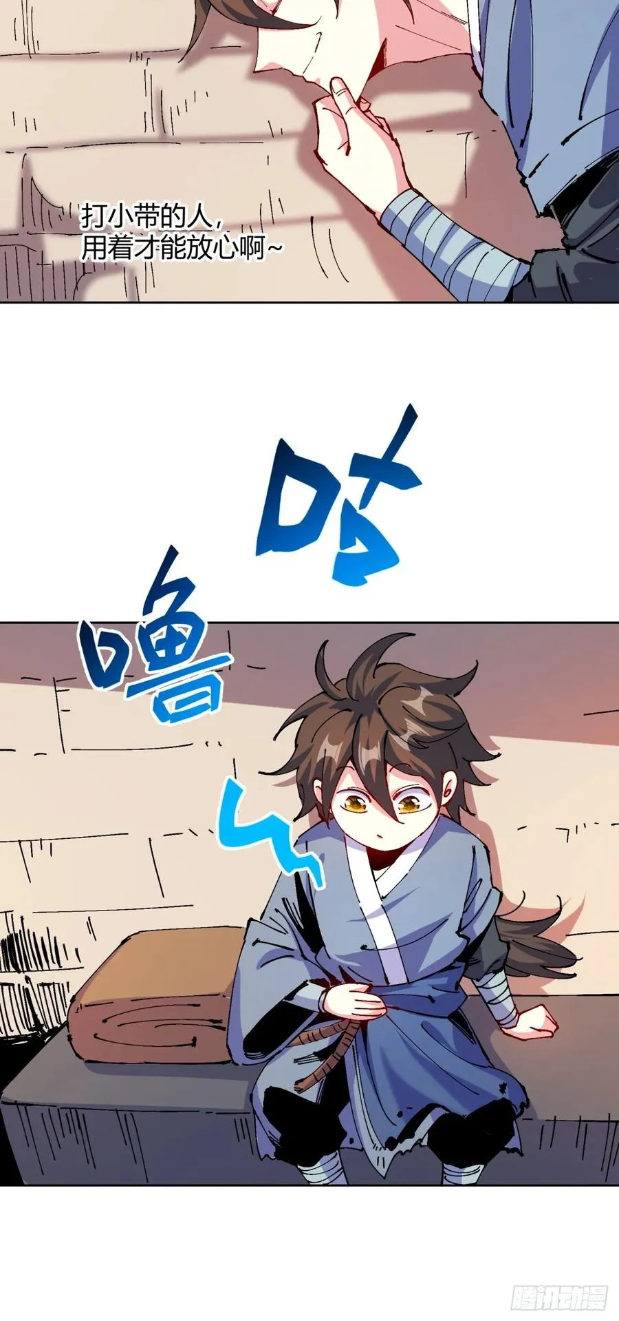 第2话 第36页