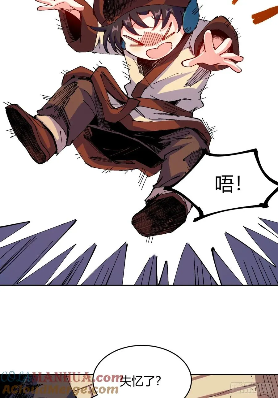 第2话 第40页