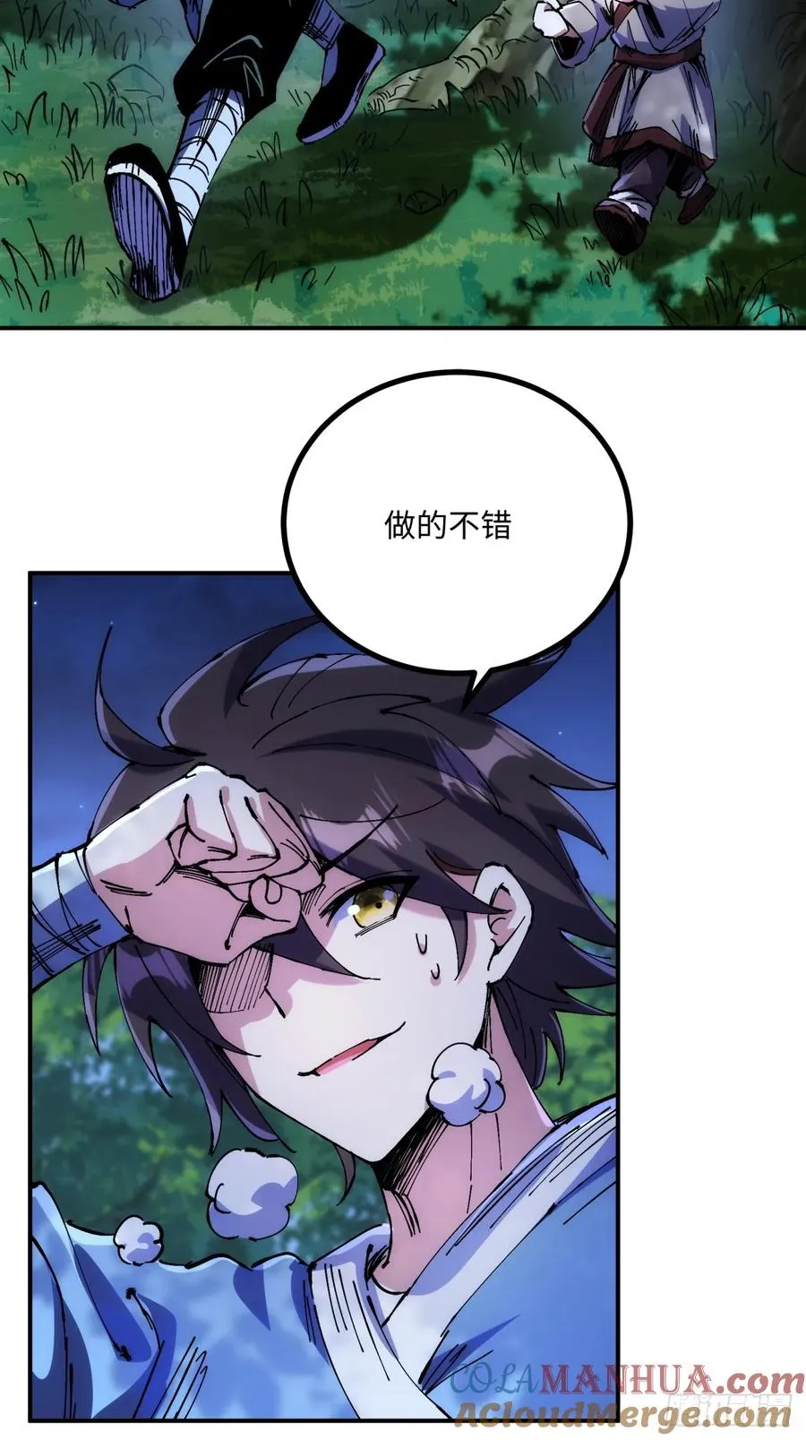 第4话 第19页
