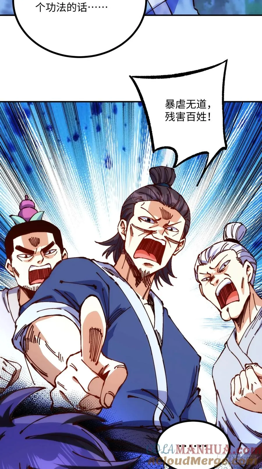第4话 第22页