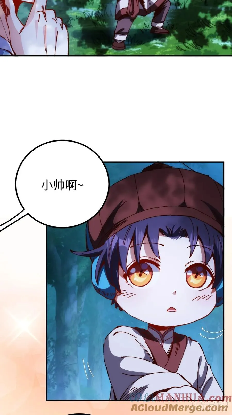 第4话 第25页