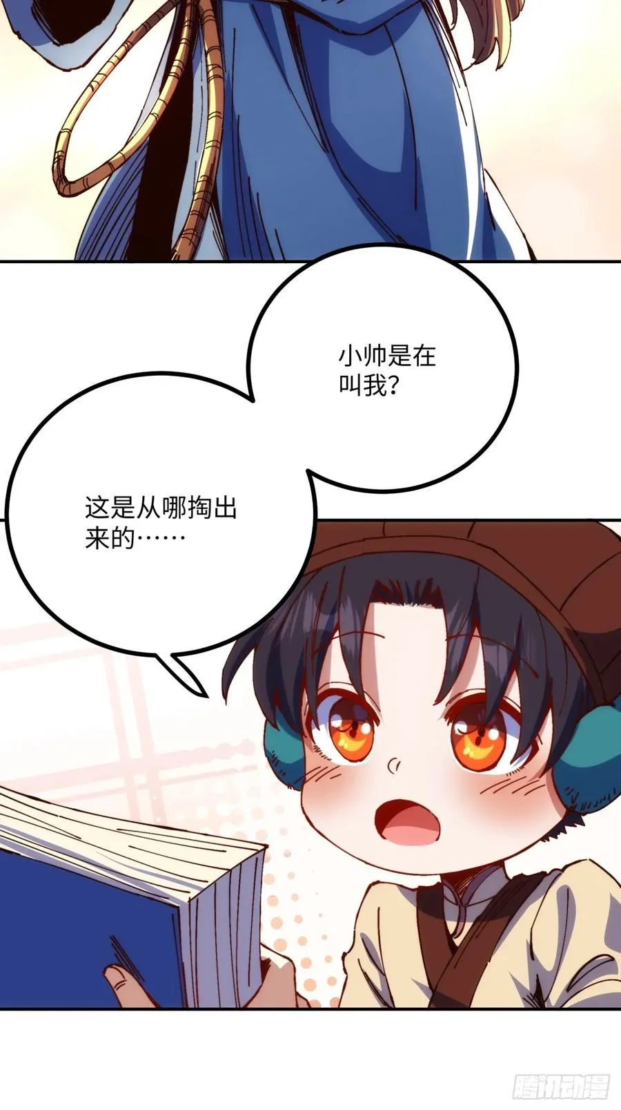 第4话 第27页