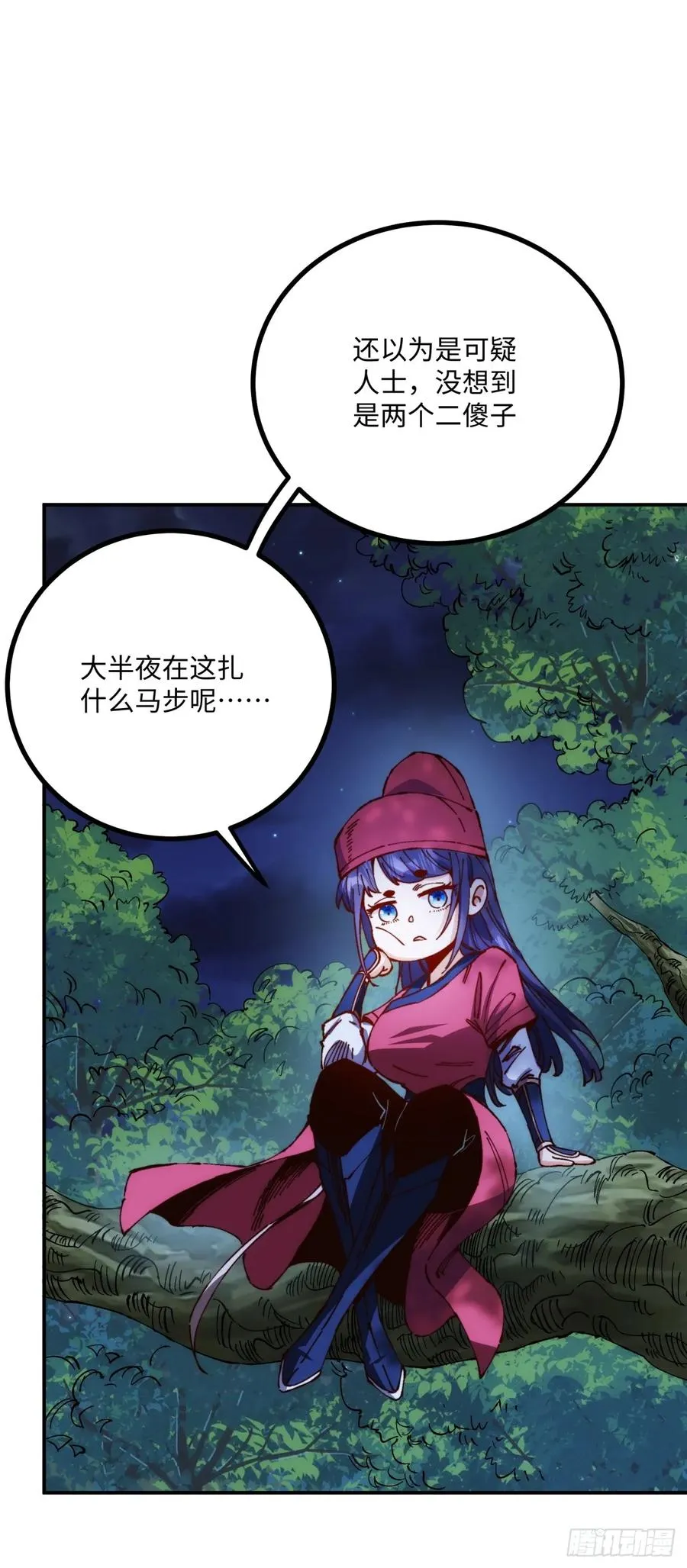 第4话 第29页