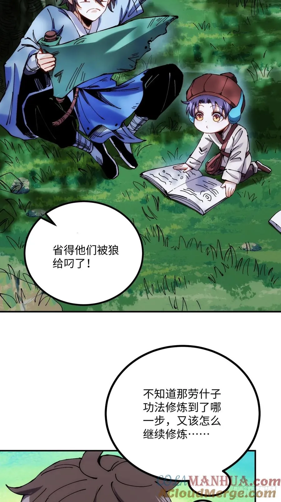 第4话 第31页