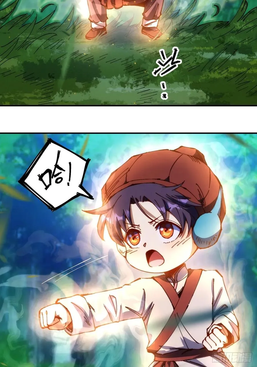 第4话 第36页