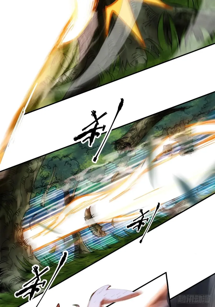 第4话 第38页