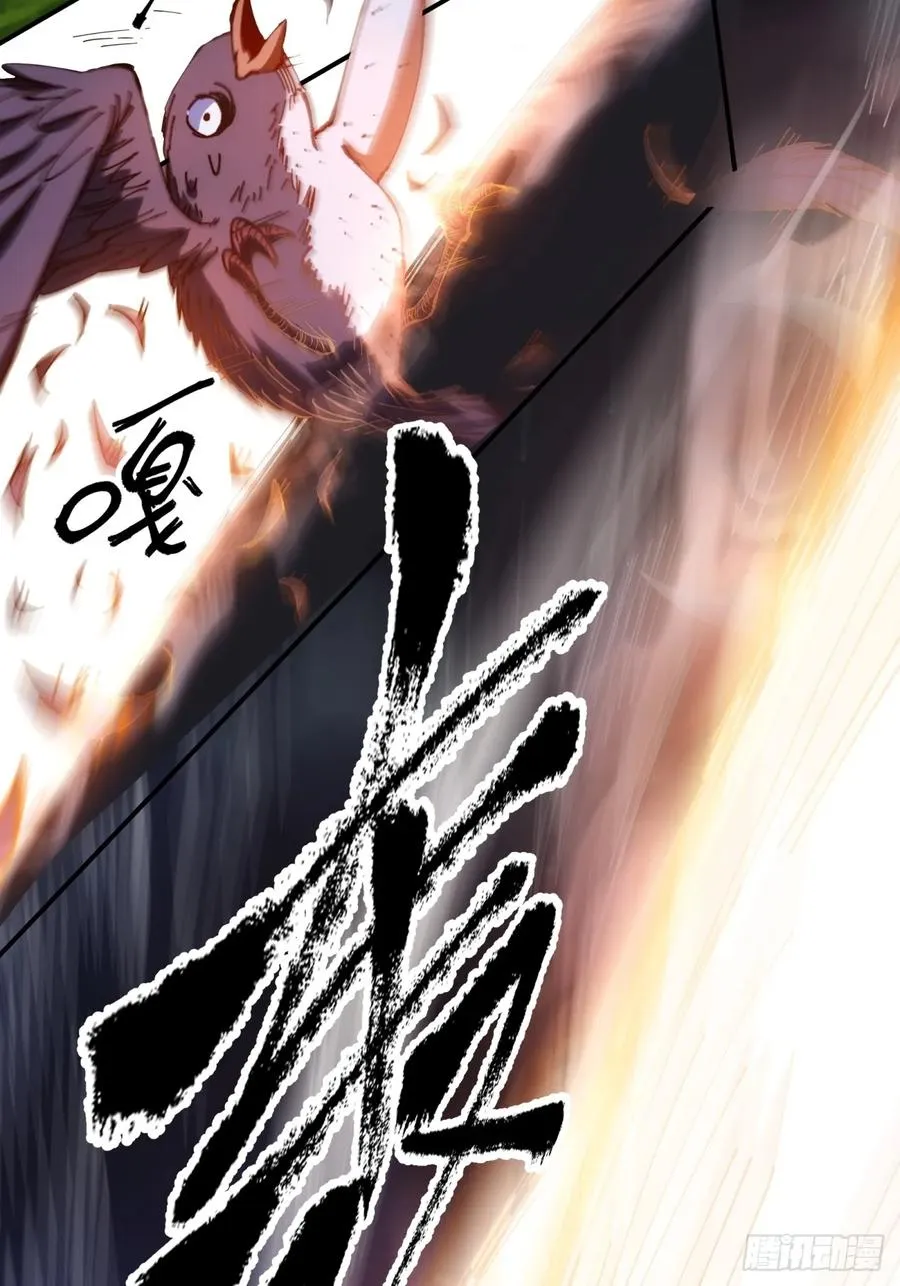 第4话 第39页