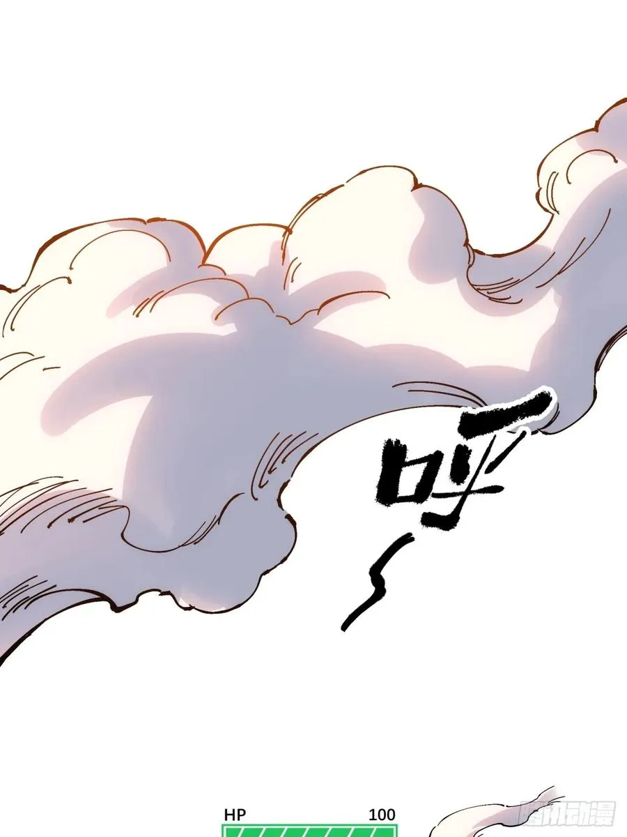 第4话 第44页