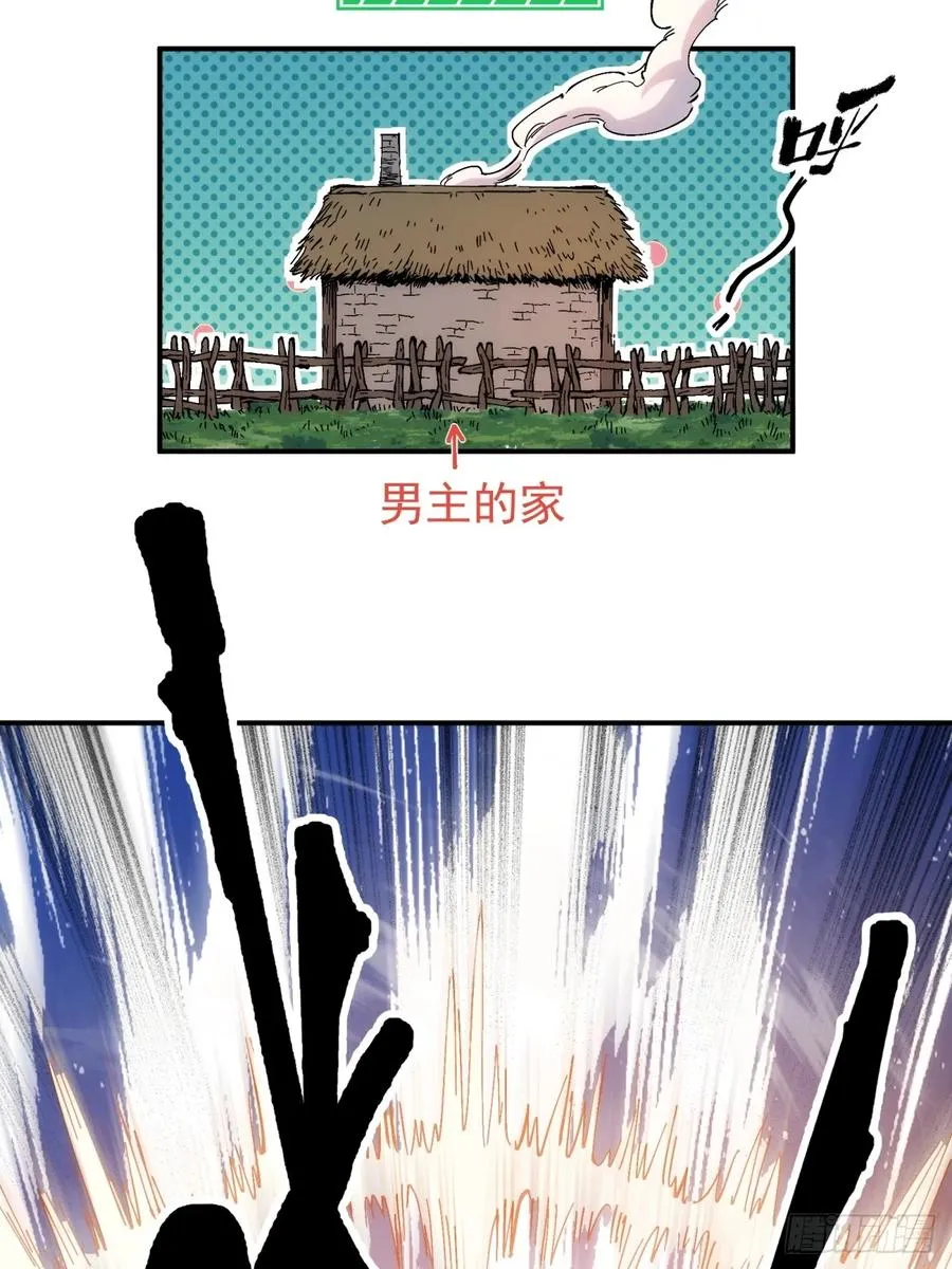 第4话 第45页