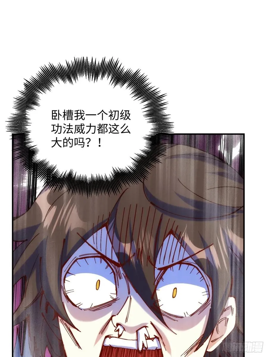 第4话 第50页