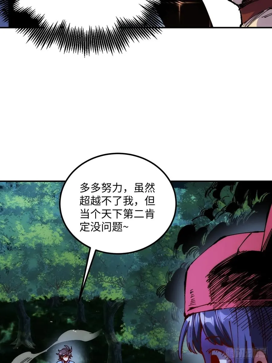 第4话 第53页