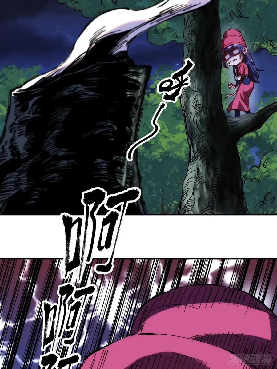 第4话 第56页