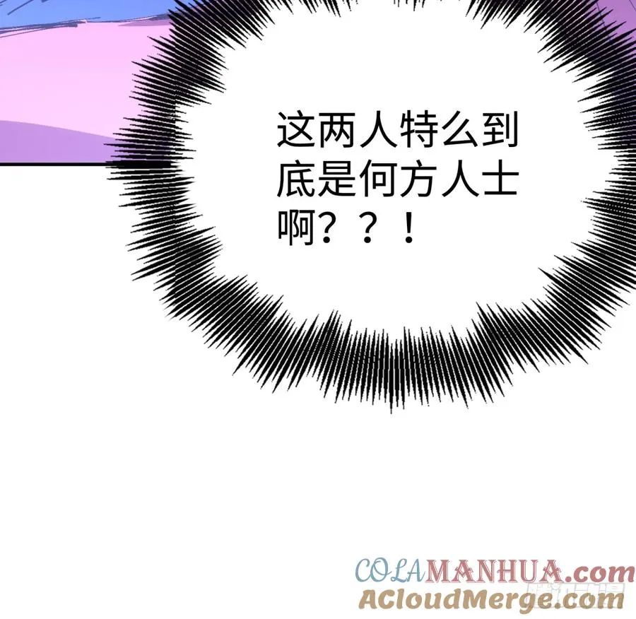 第4话 第58页