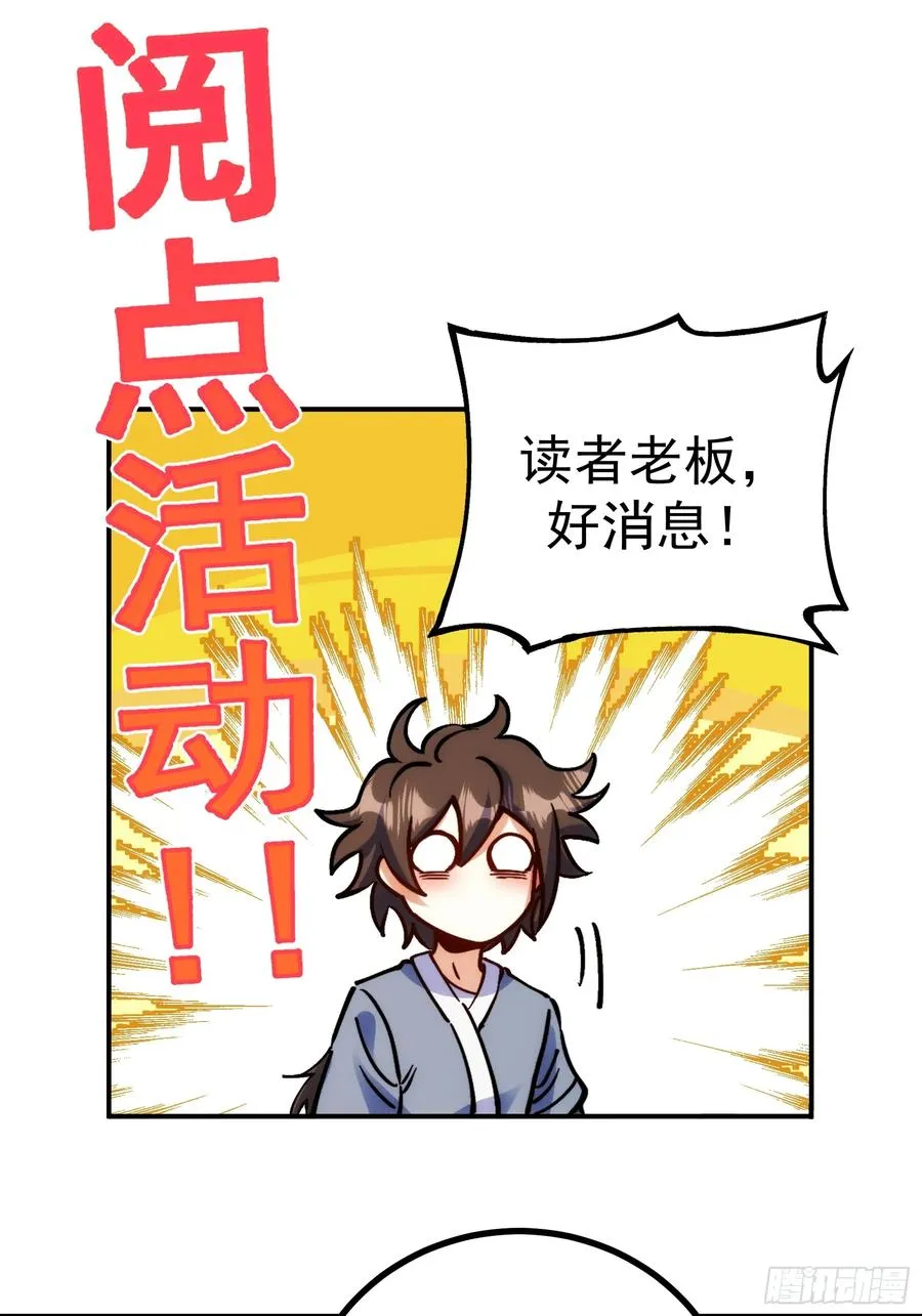 第4话 第60页