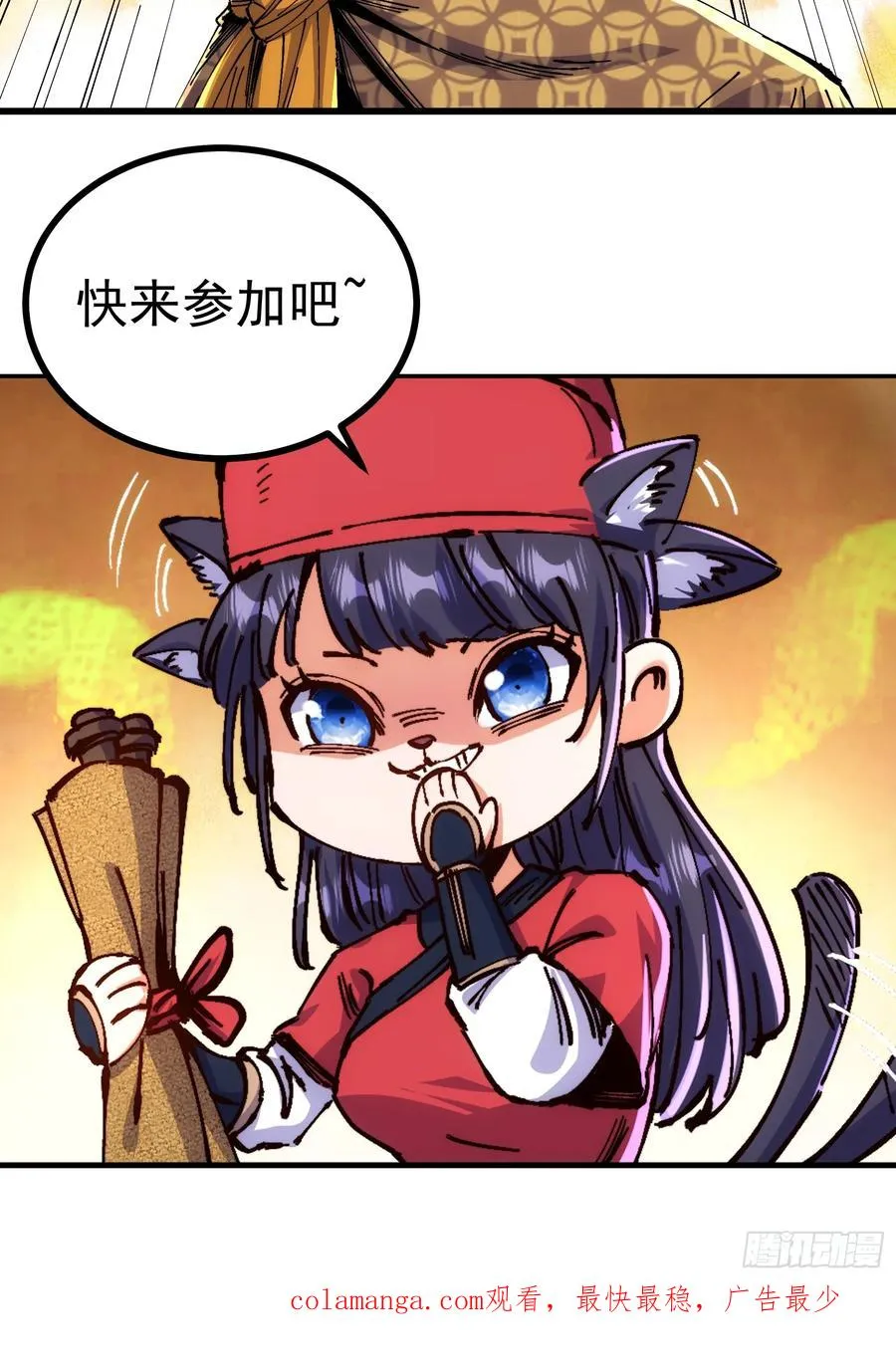 第4话 第62页
