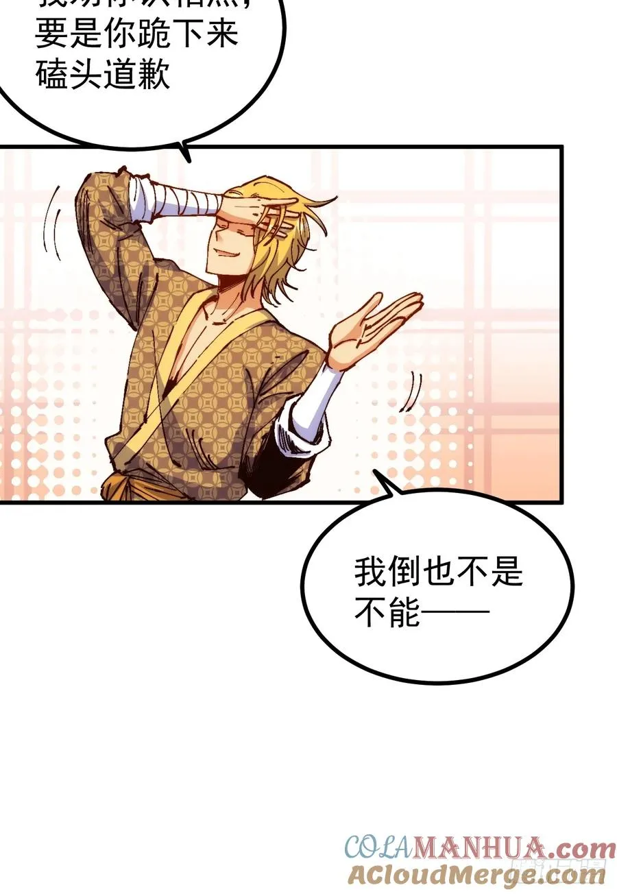 第3话 第10页