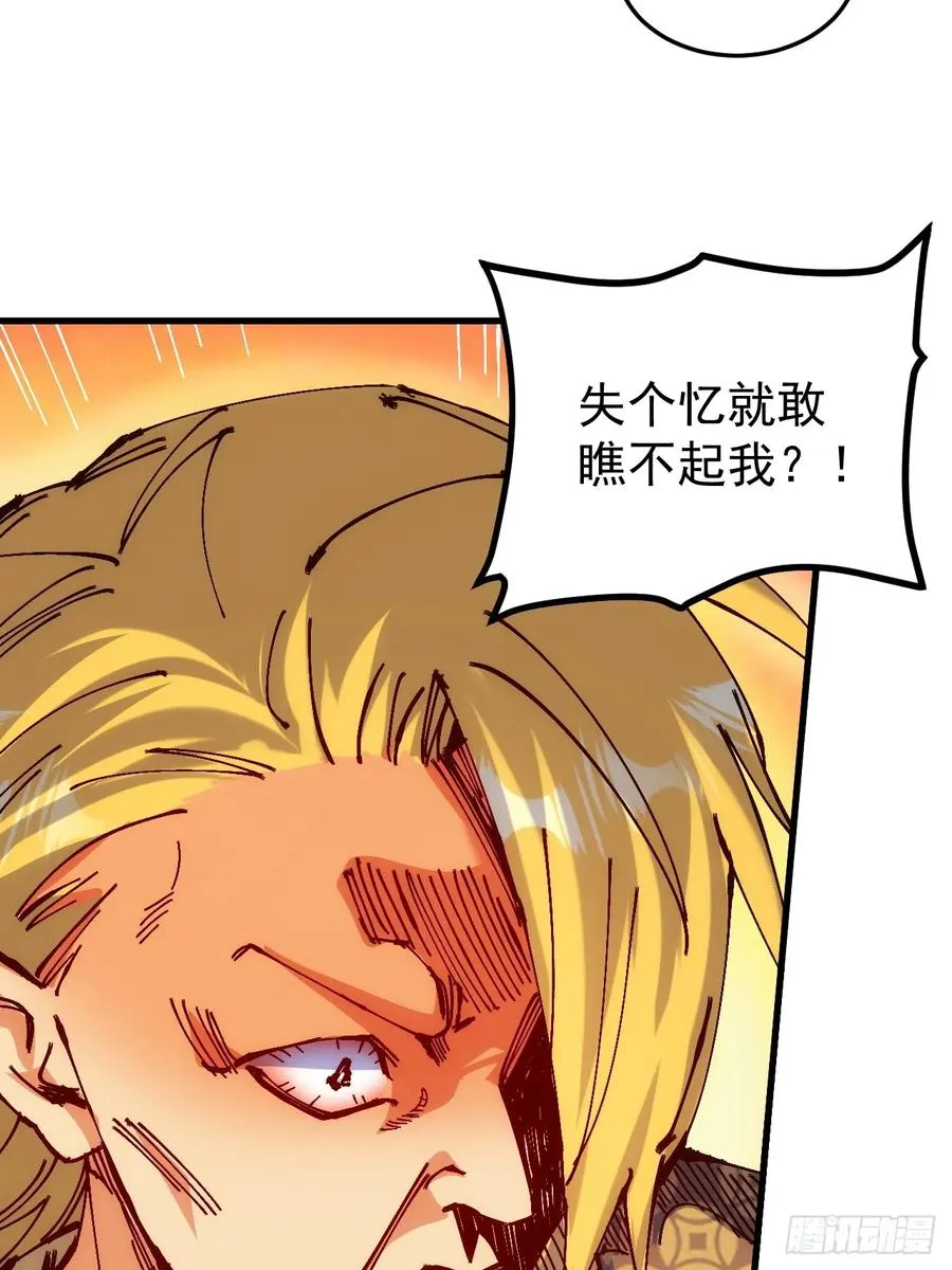 第3话 第12页