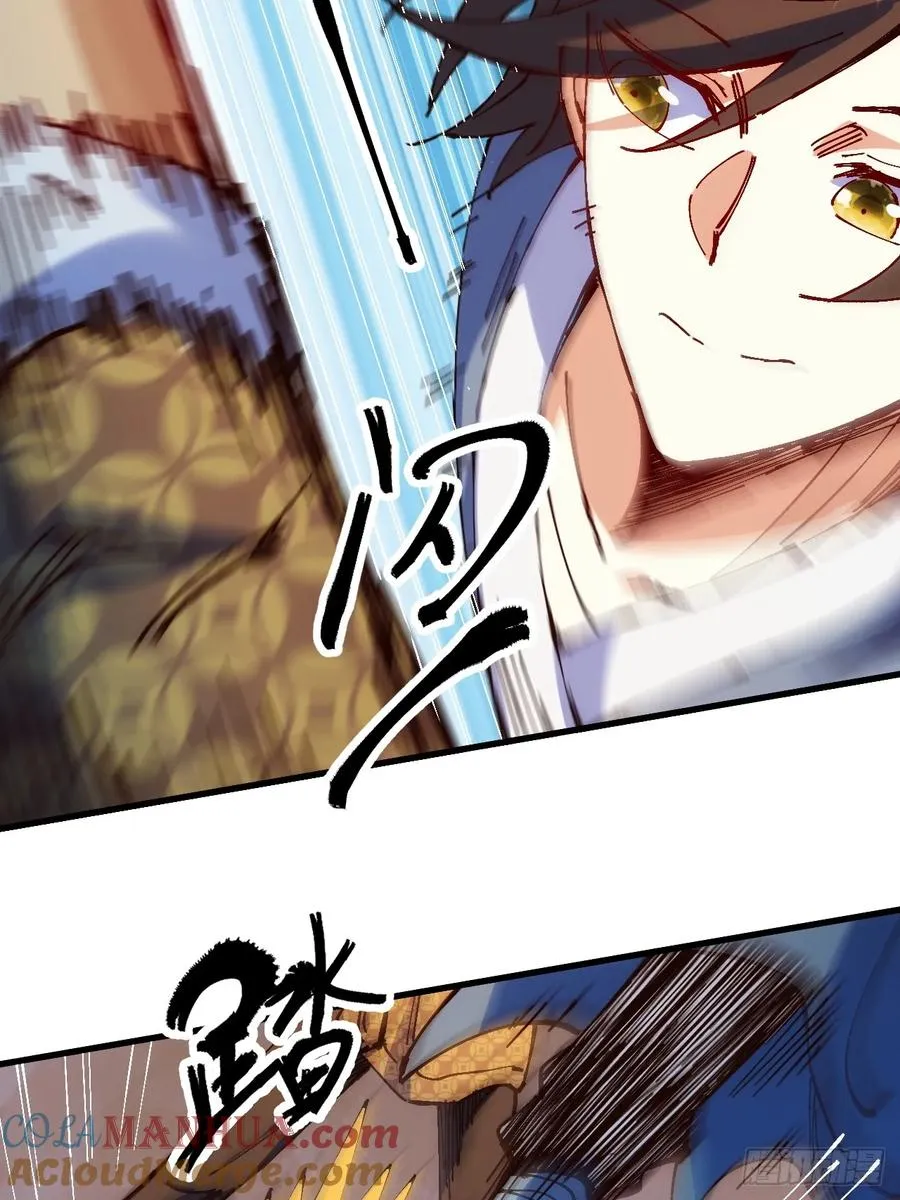 第3话 第16页