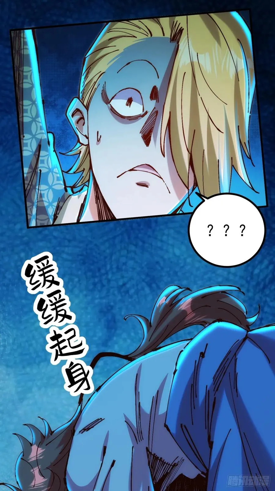 第3话 第21页