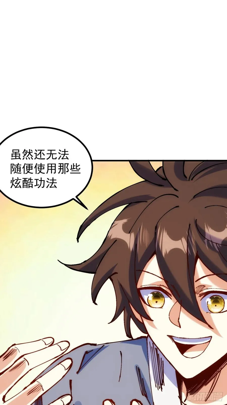 第3话 第24页