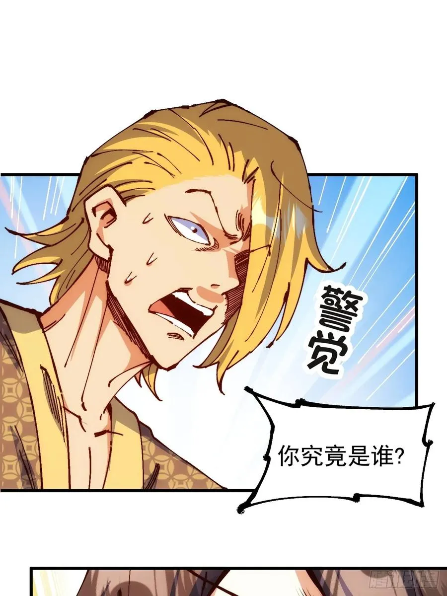 第3话 第32页