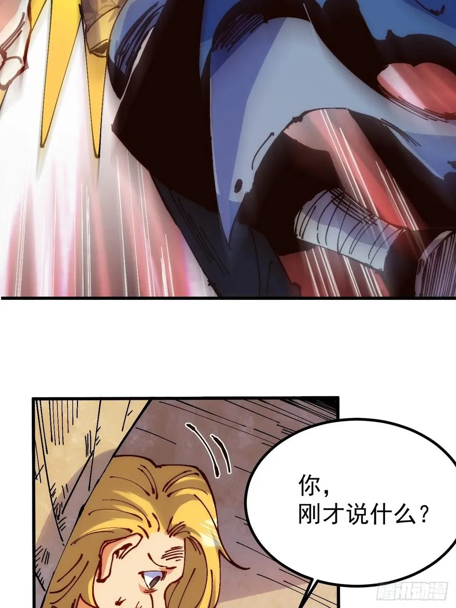 第3话 第35页