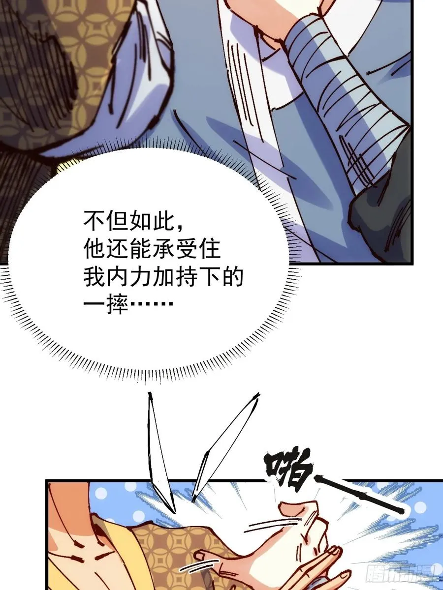 第3话 第39页