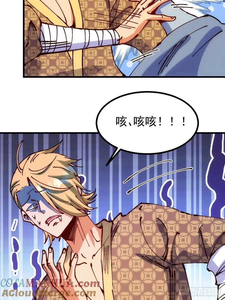 第3话 第40页