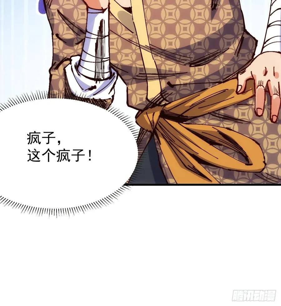 第3话 第41页