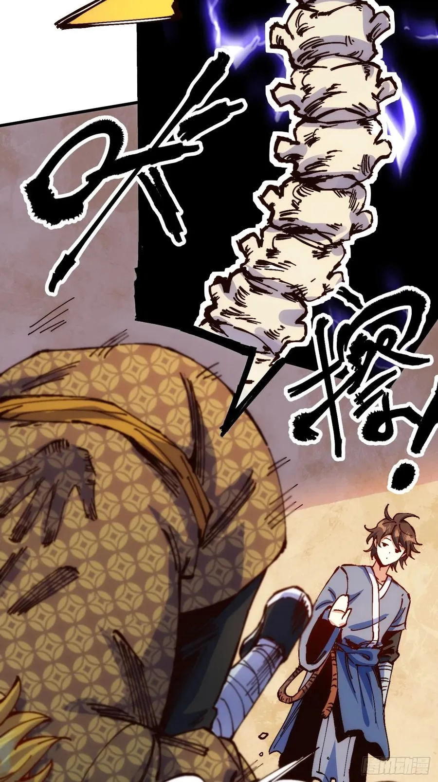 第3话 第45页