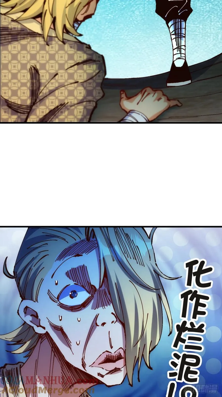第3话 第49页