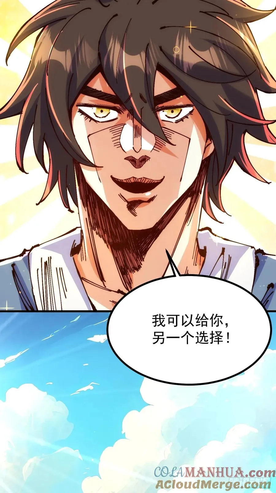 第3话 第52页