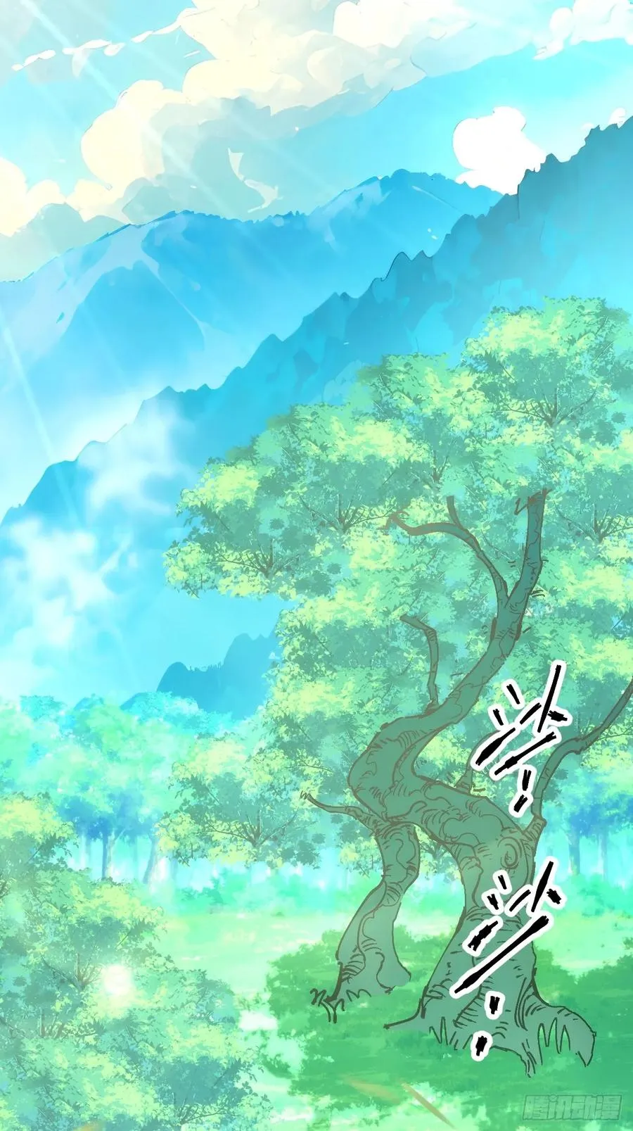 第3话 第53页